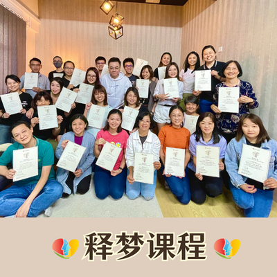 释梦导师陈向荣，教你透过梦境了解真实内心