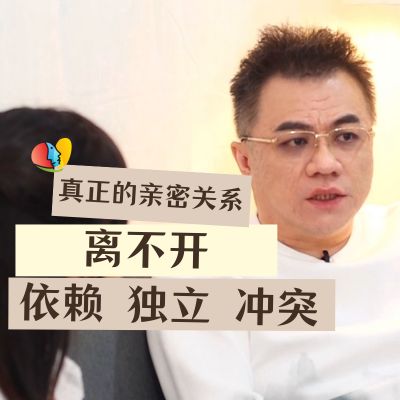 亲密关系是如何产生的？想要实现真正的亲密关系 离不开三大要素