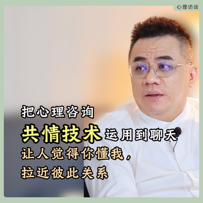 怎样聊天能让对方感受到安全感，从而建立起更信任的人际关系