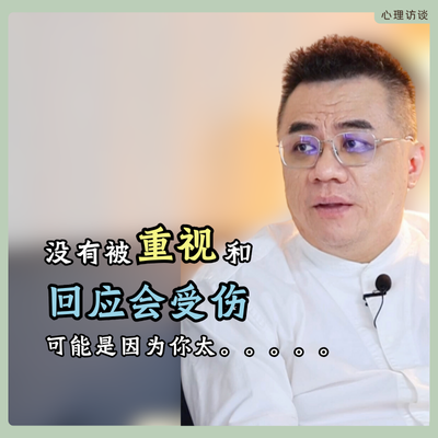 总是需要被重视，会让你想抓住一个人，因为你太害怕独自面对世界