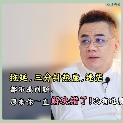 一直在解决一个不是问题的问题， 所以在改变的路上一直没有进展