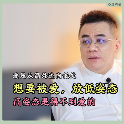 用这样的方式索取爱，注定是得不到爱的